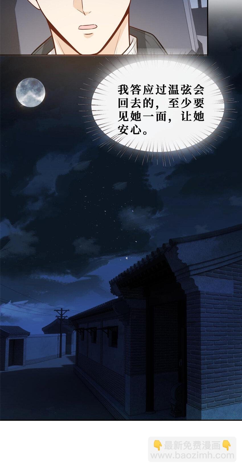 102 伪装电工