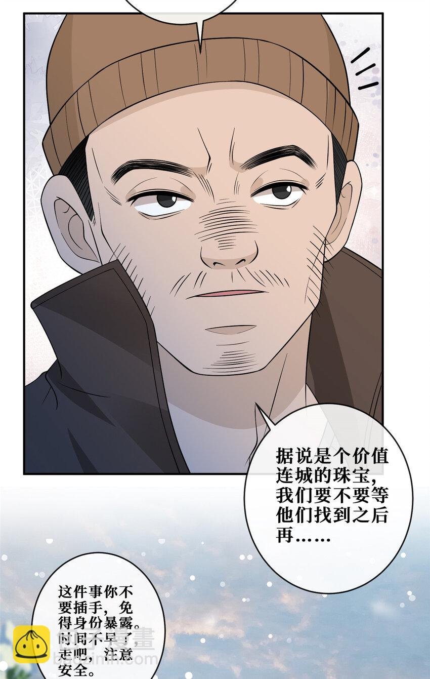 104 意外惊喜