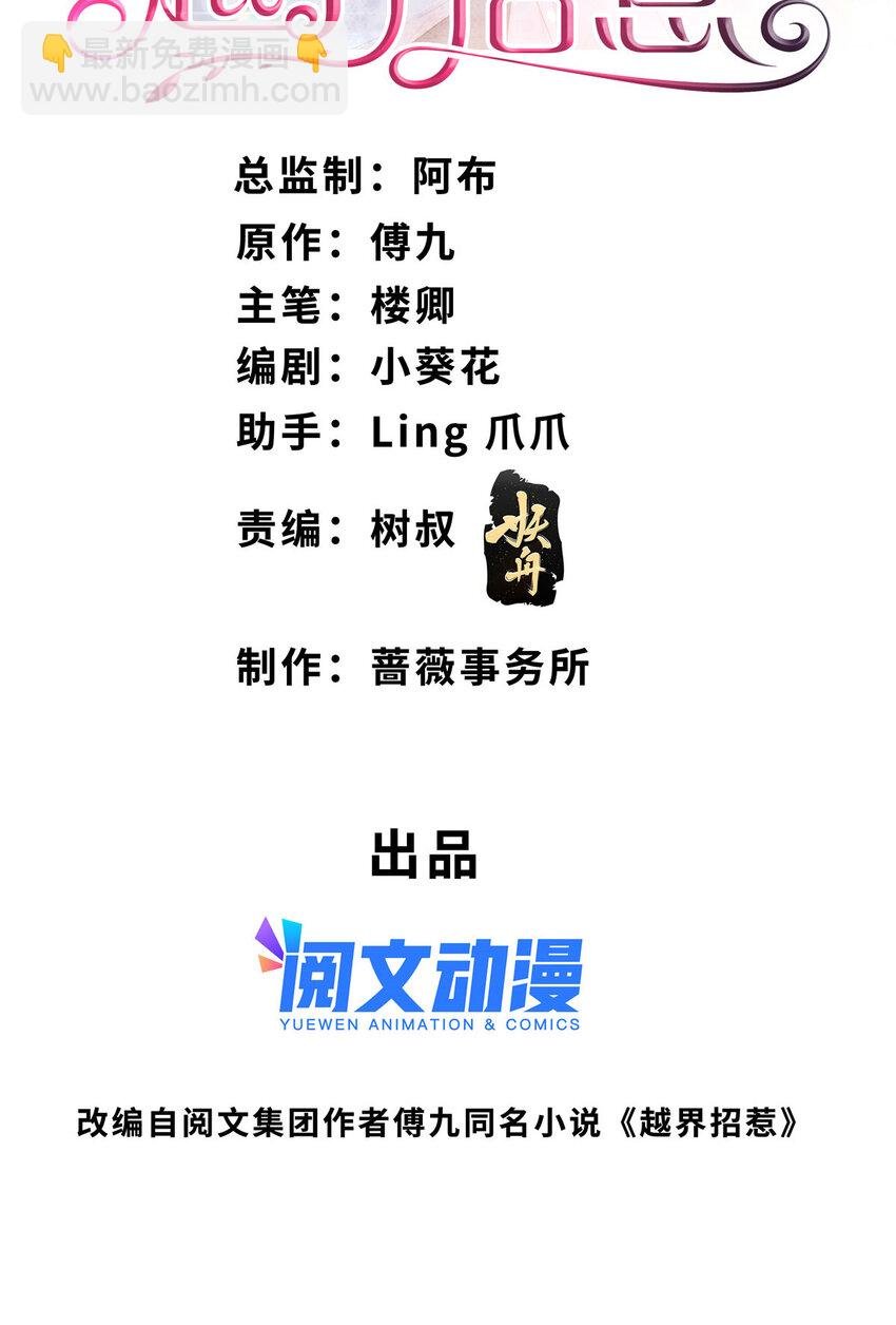 105 我们要个孩子吧