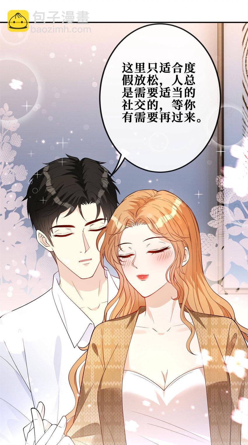 106 风雨欲来