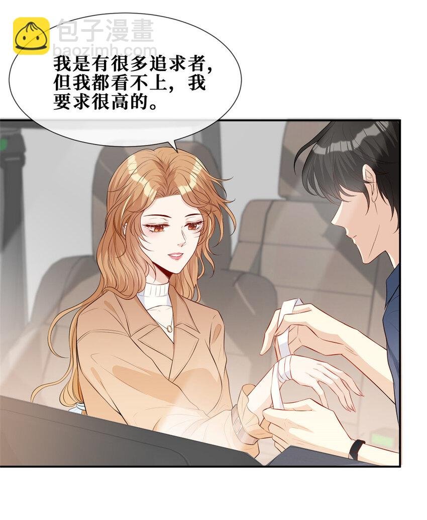 10 偷亲