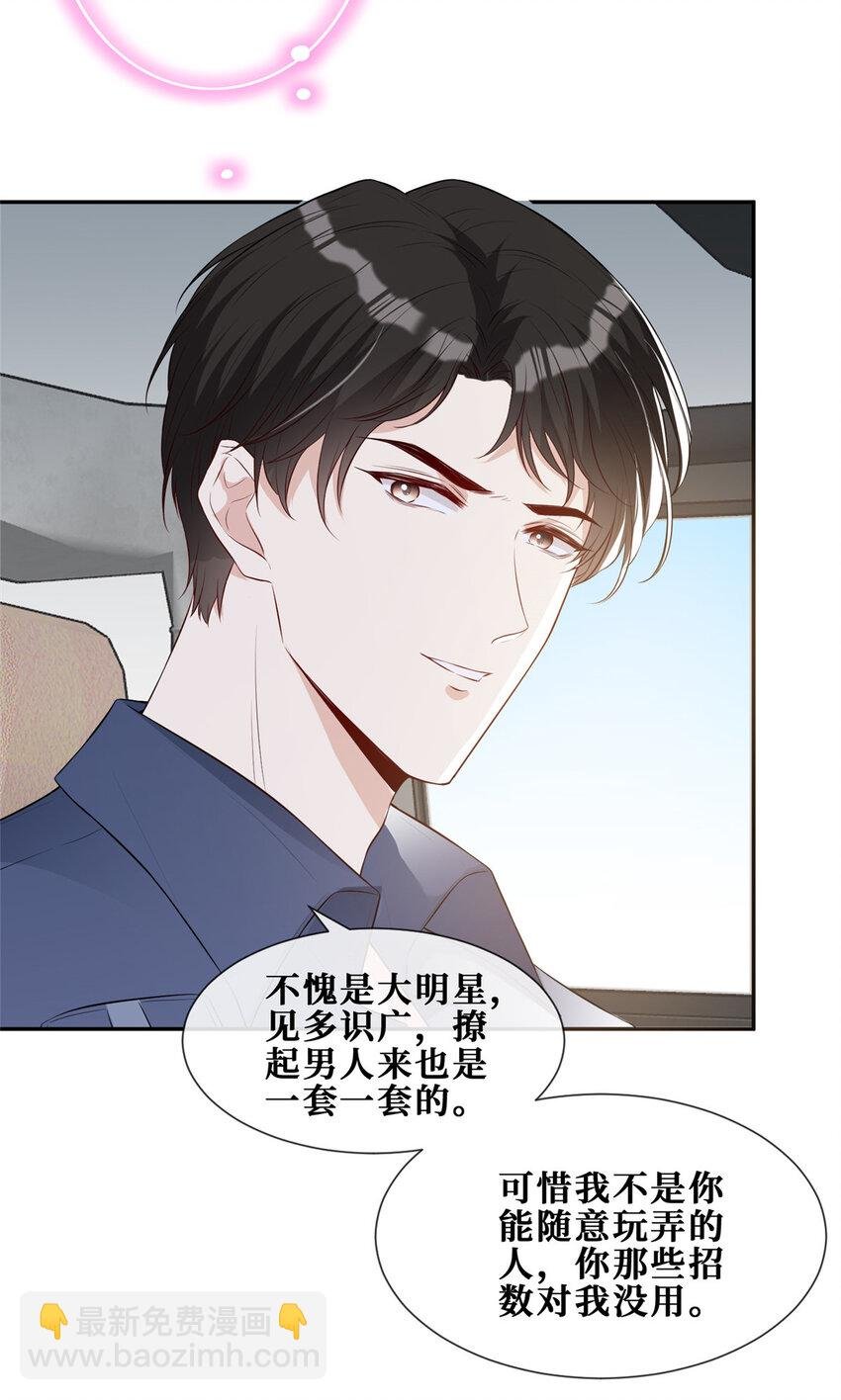 10 偷亲