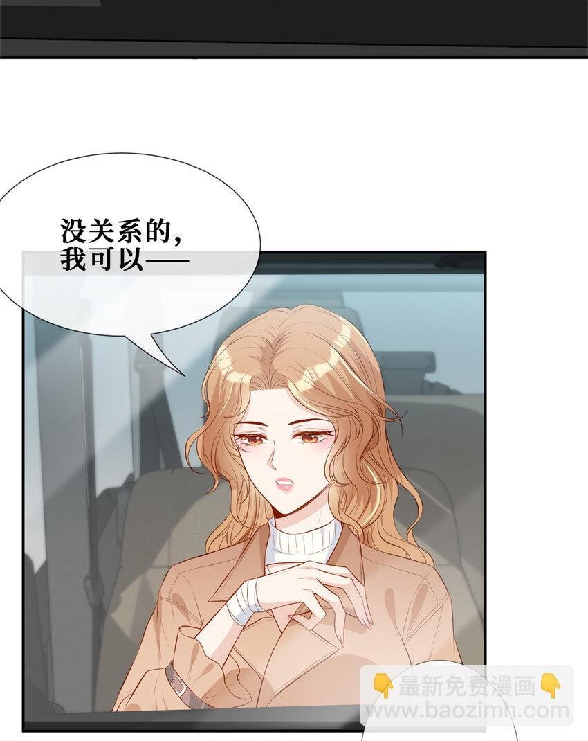 10 偷亲