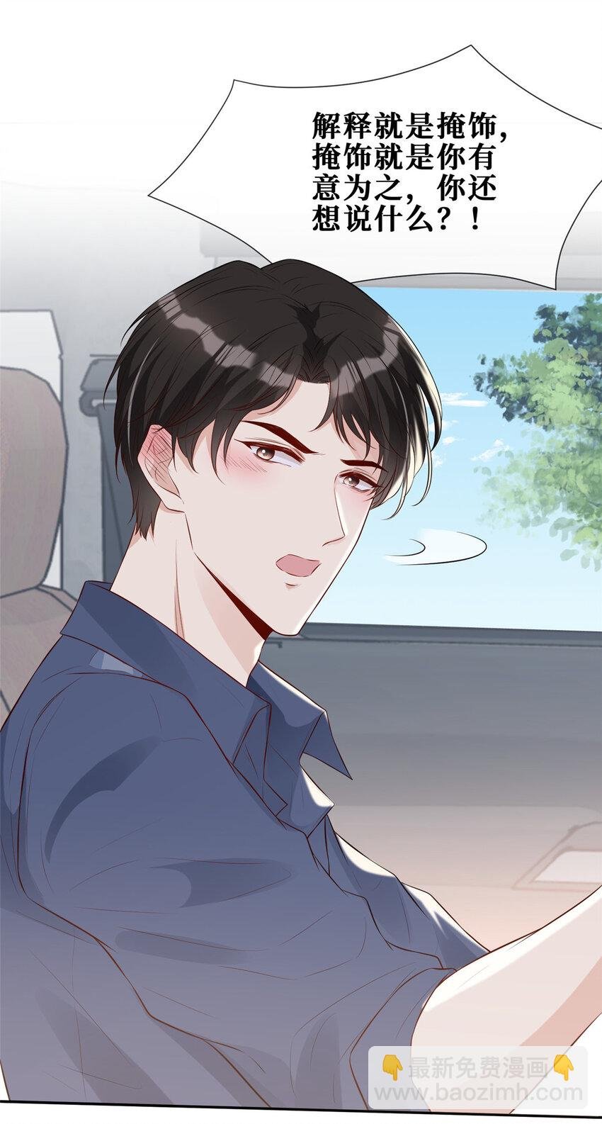 10 偷亲