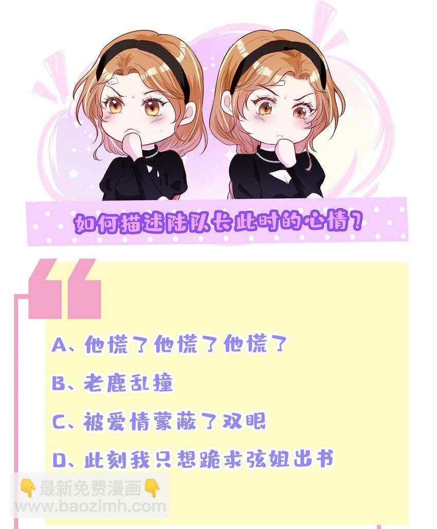 10 偷亲