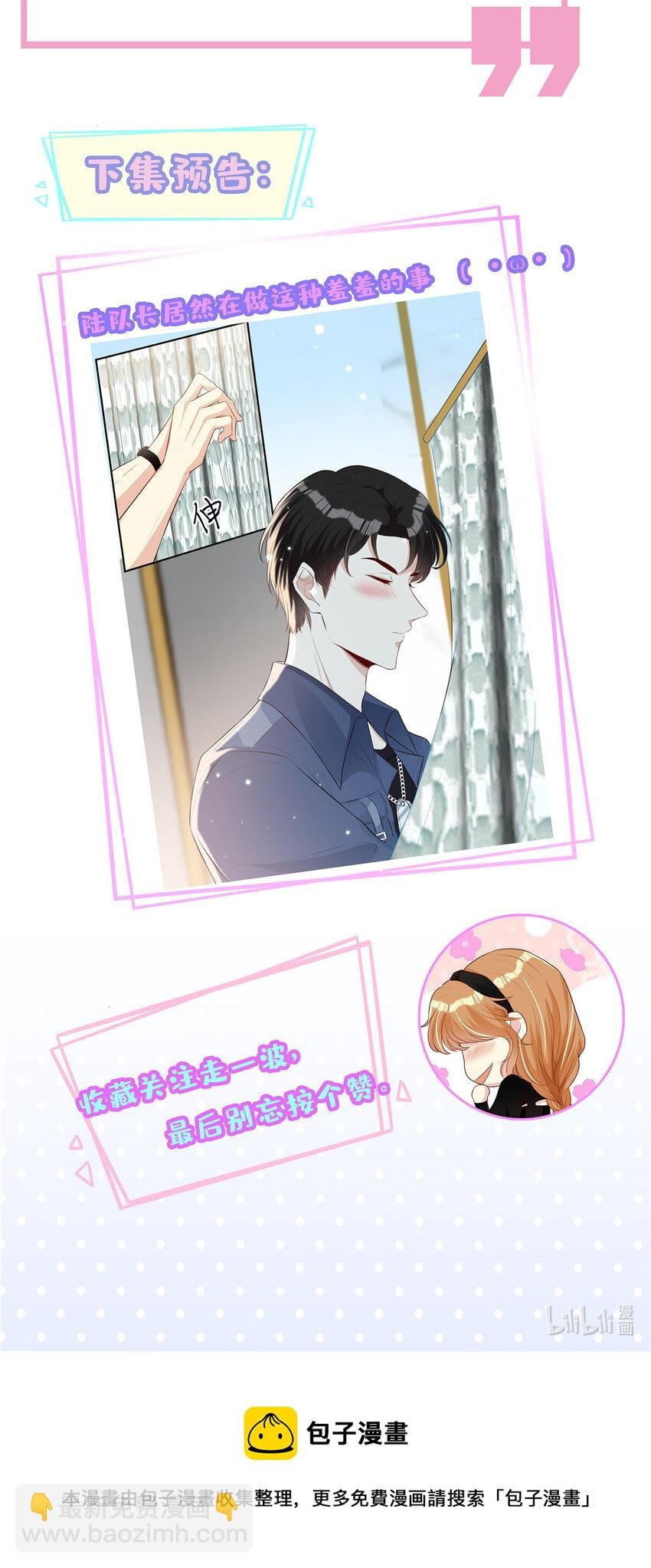 10 偷亲