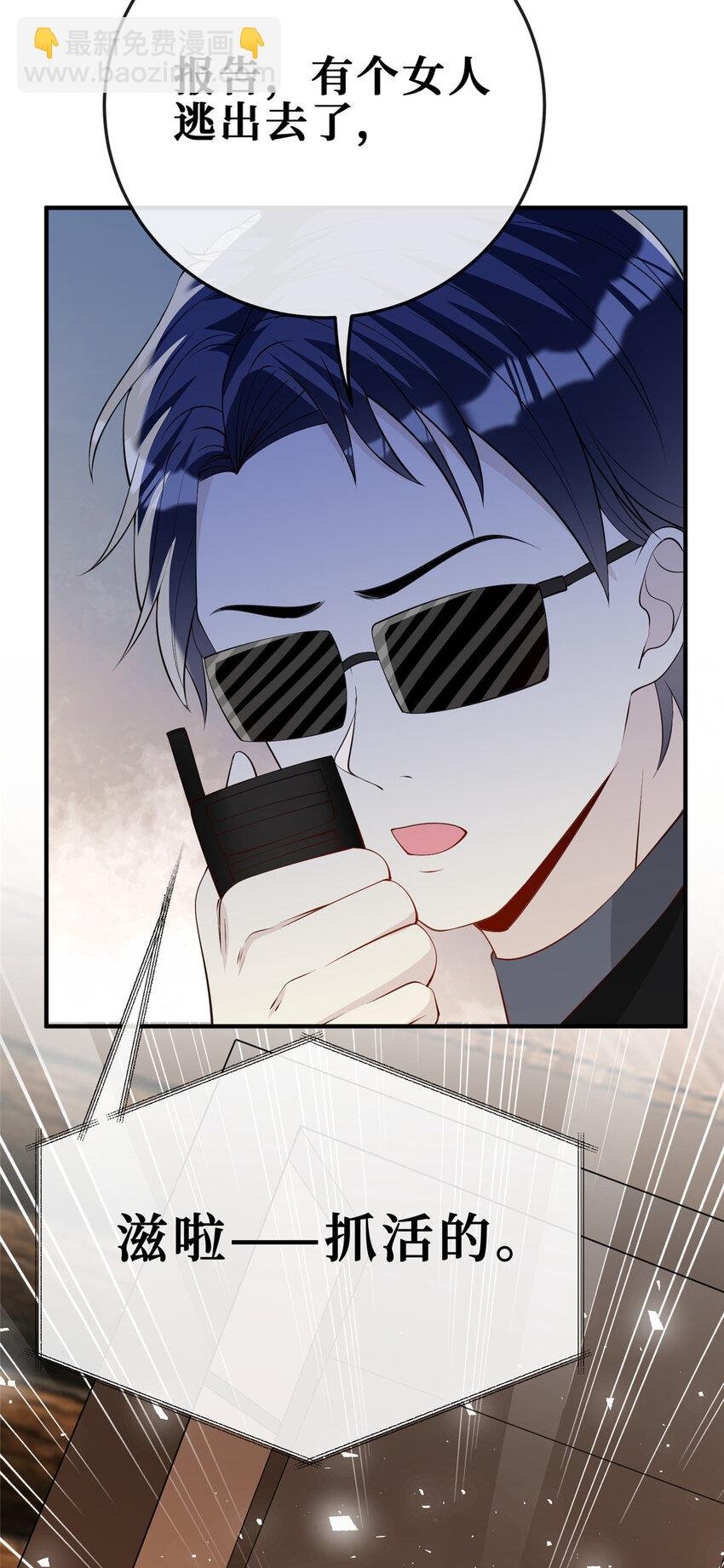 110 有人混进来了