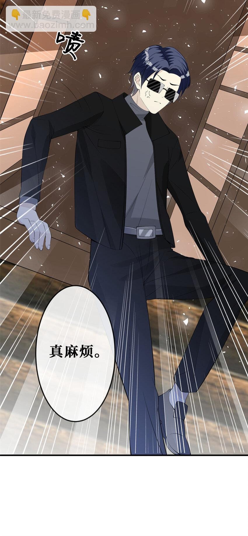 110 有人混进来了