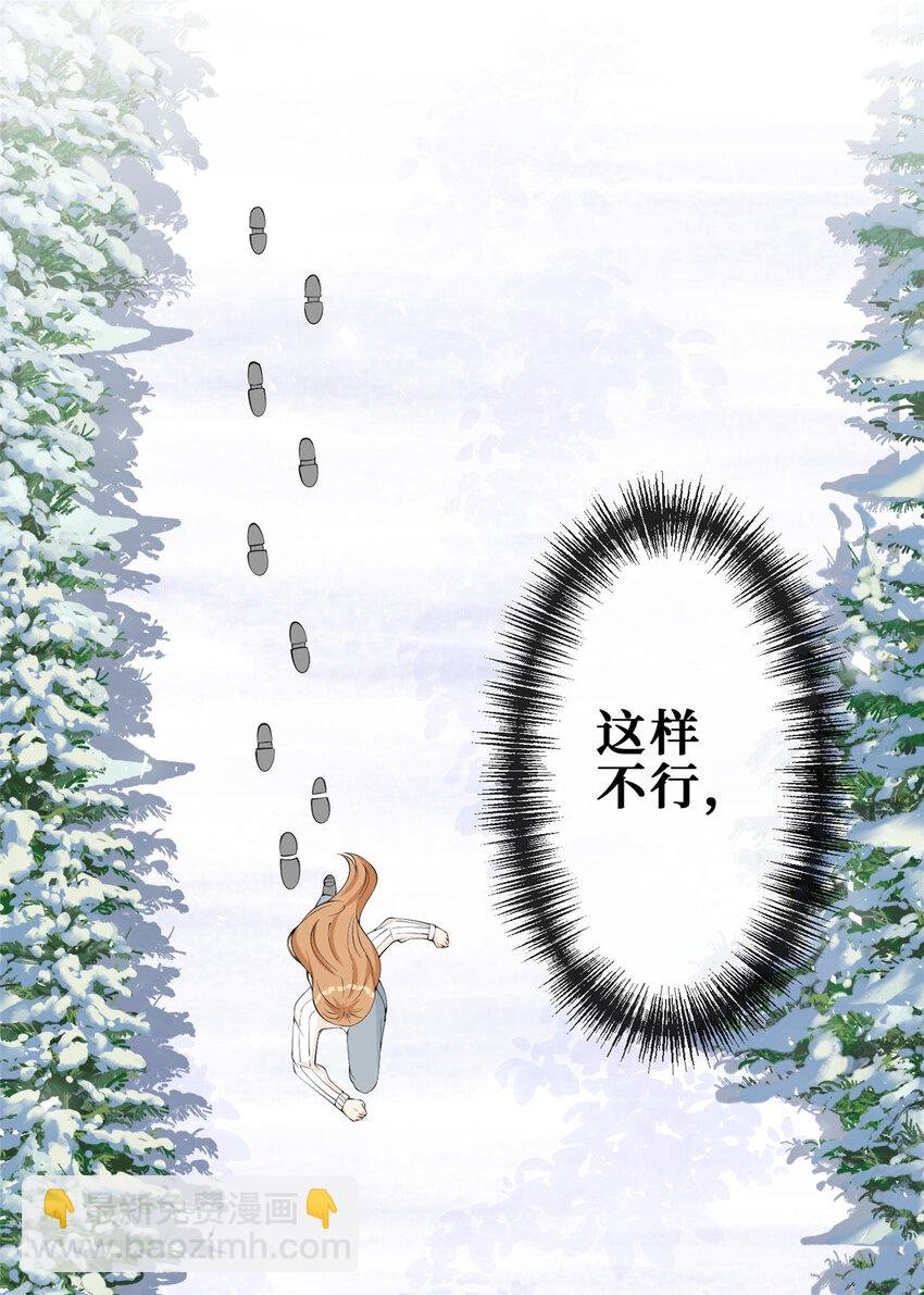 110 有人混进来了
