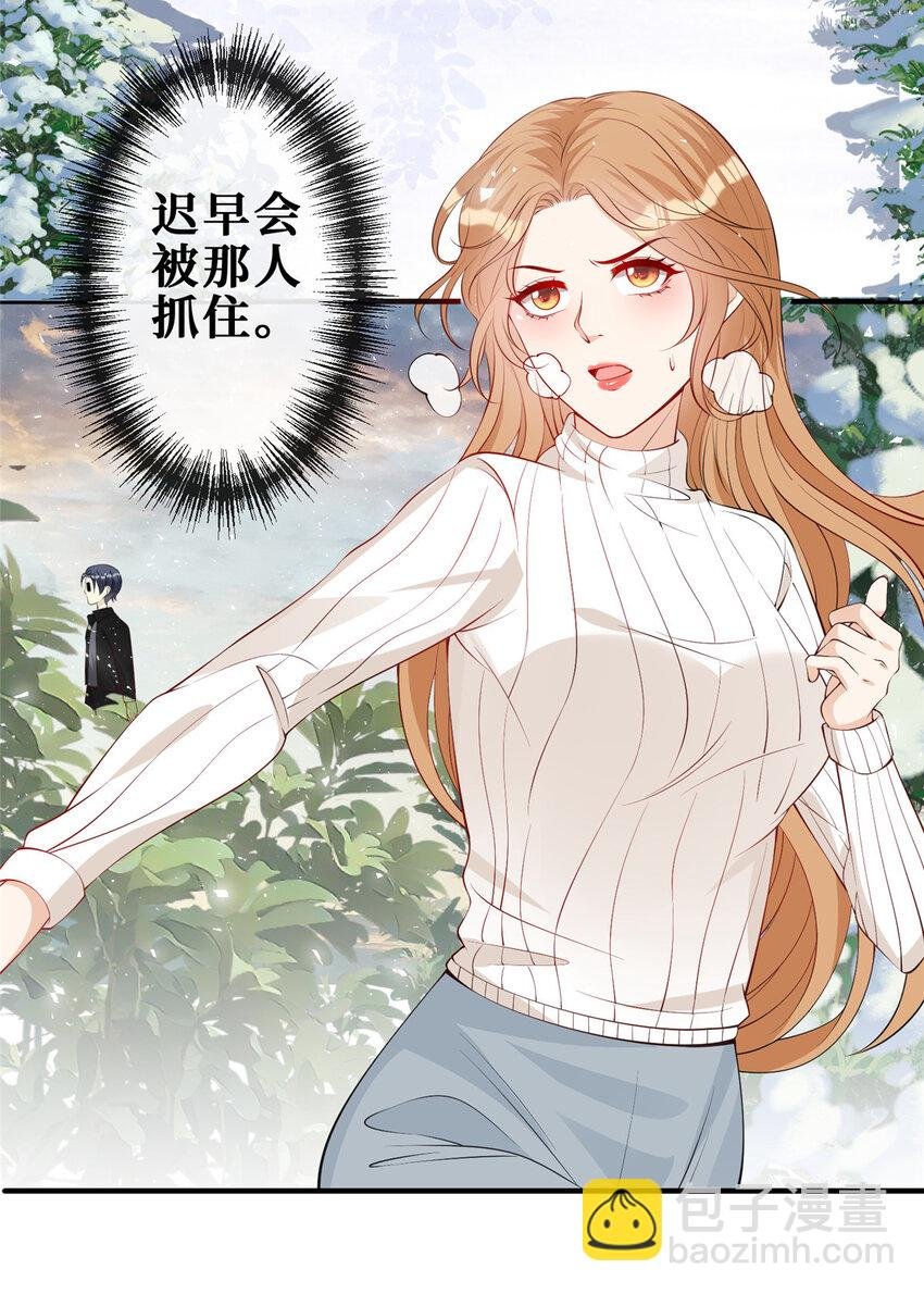 110 有人混进来了