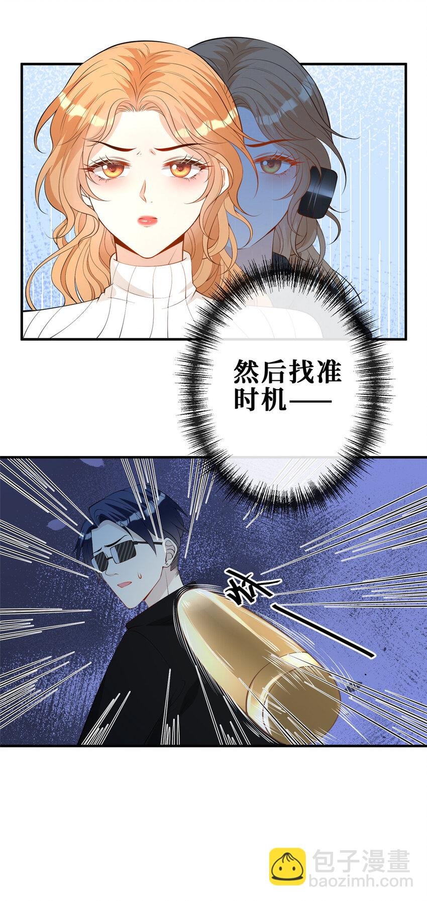 110 有人混进来了