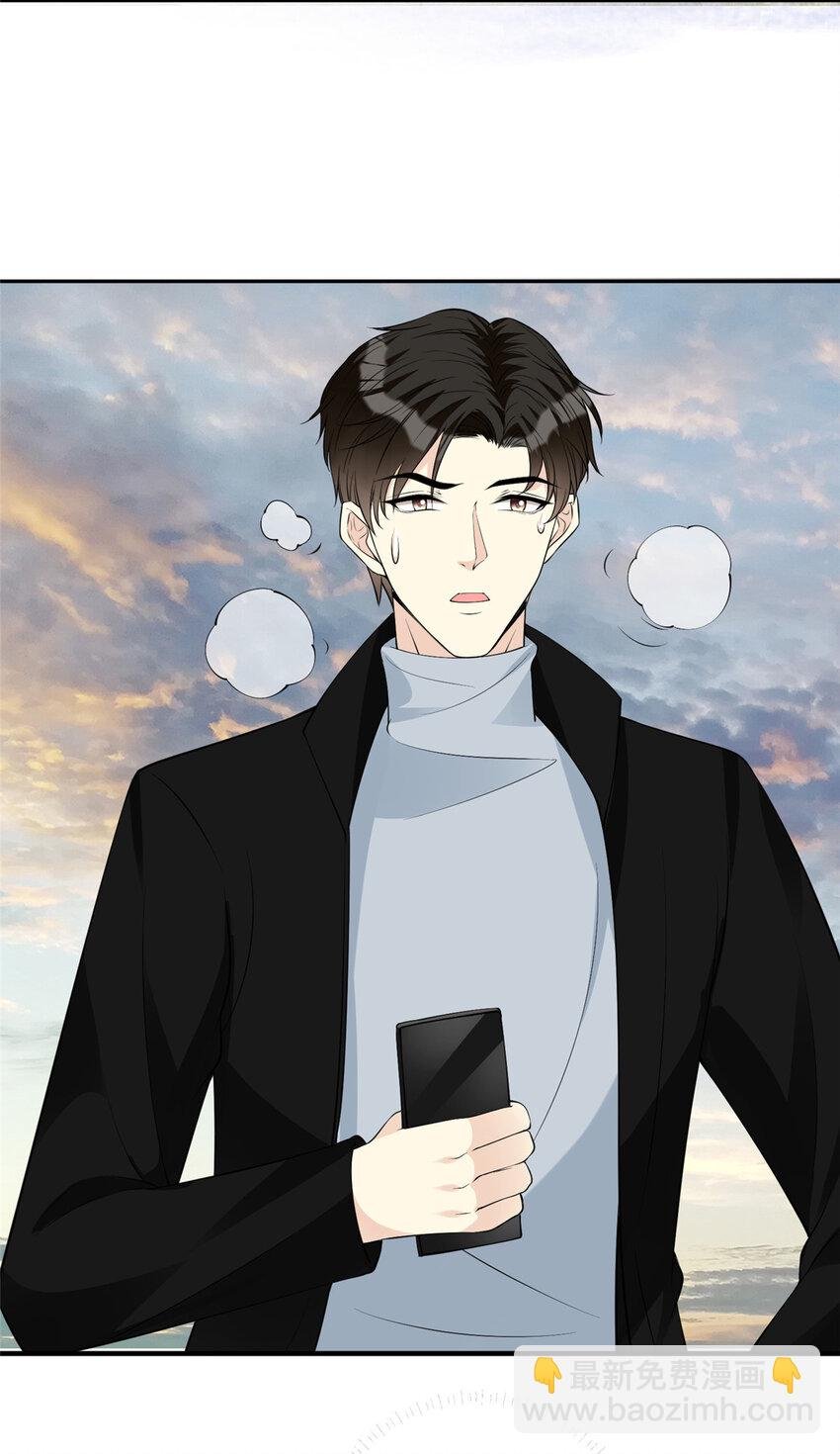 112 等她回来