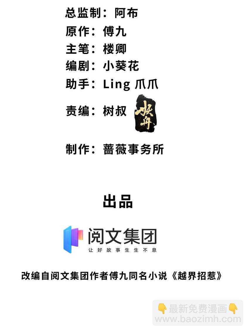 11 更衣室里的暧昧