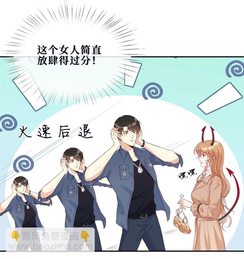 11 更衣室里的暧昧