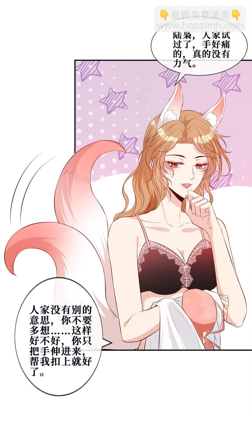 11 更衣室里的暧昧