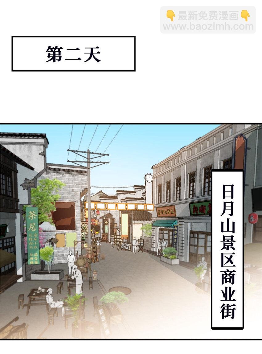 11 更衣室里的暧昧