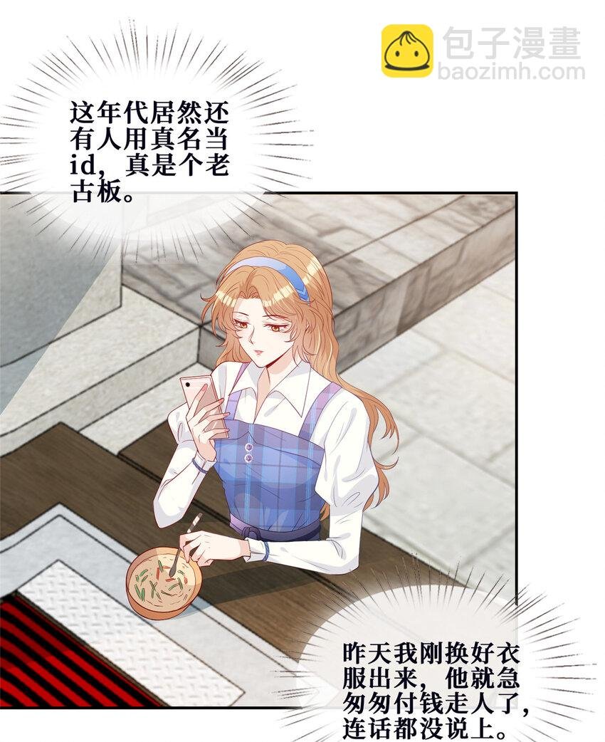 11 更衣室里的暧昧
