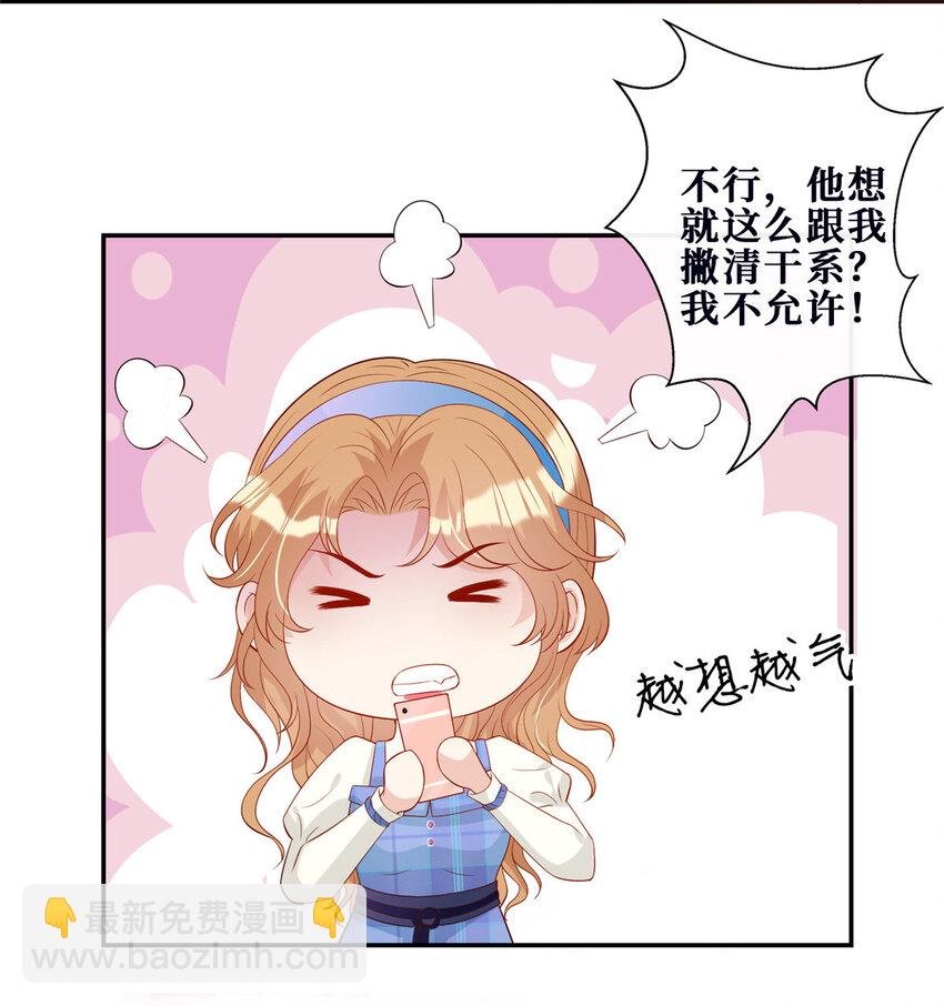 11 更衣室里的暧昧