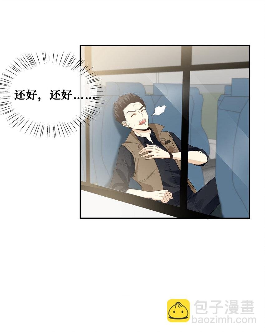 11 更衣室里的暧昧