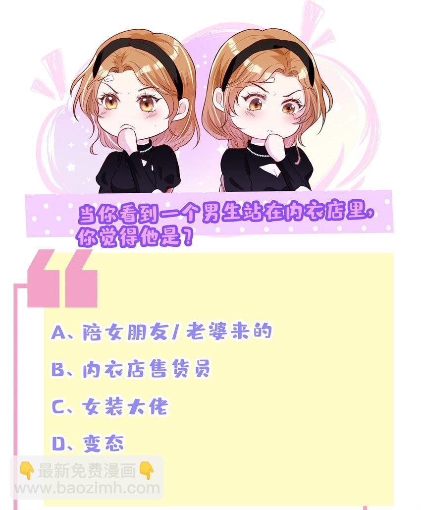 11 更衣室里的暧昧