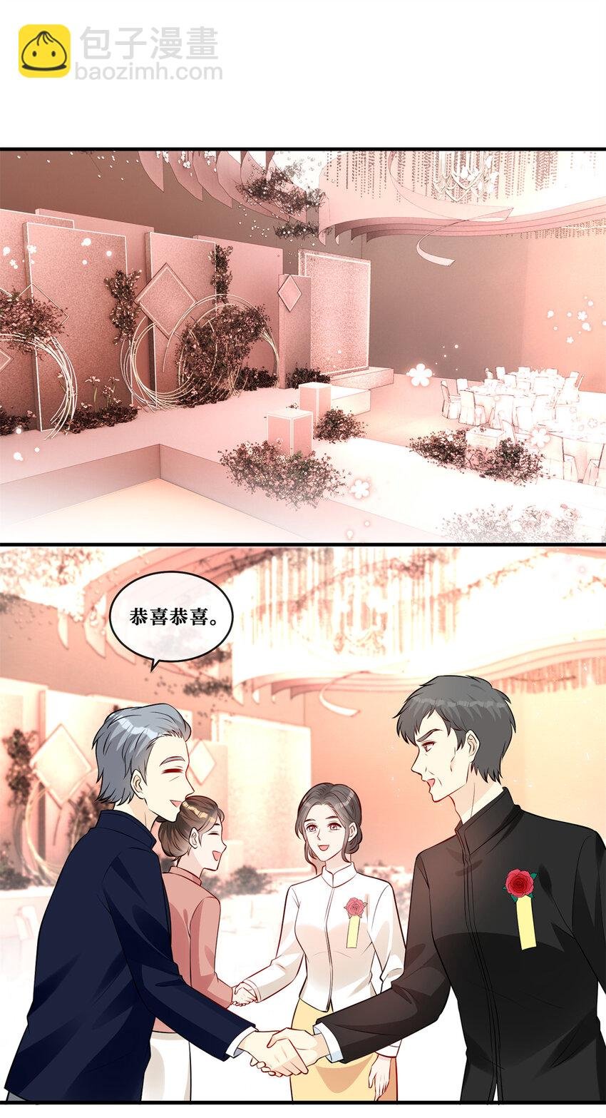 120 婚礼