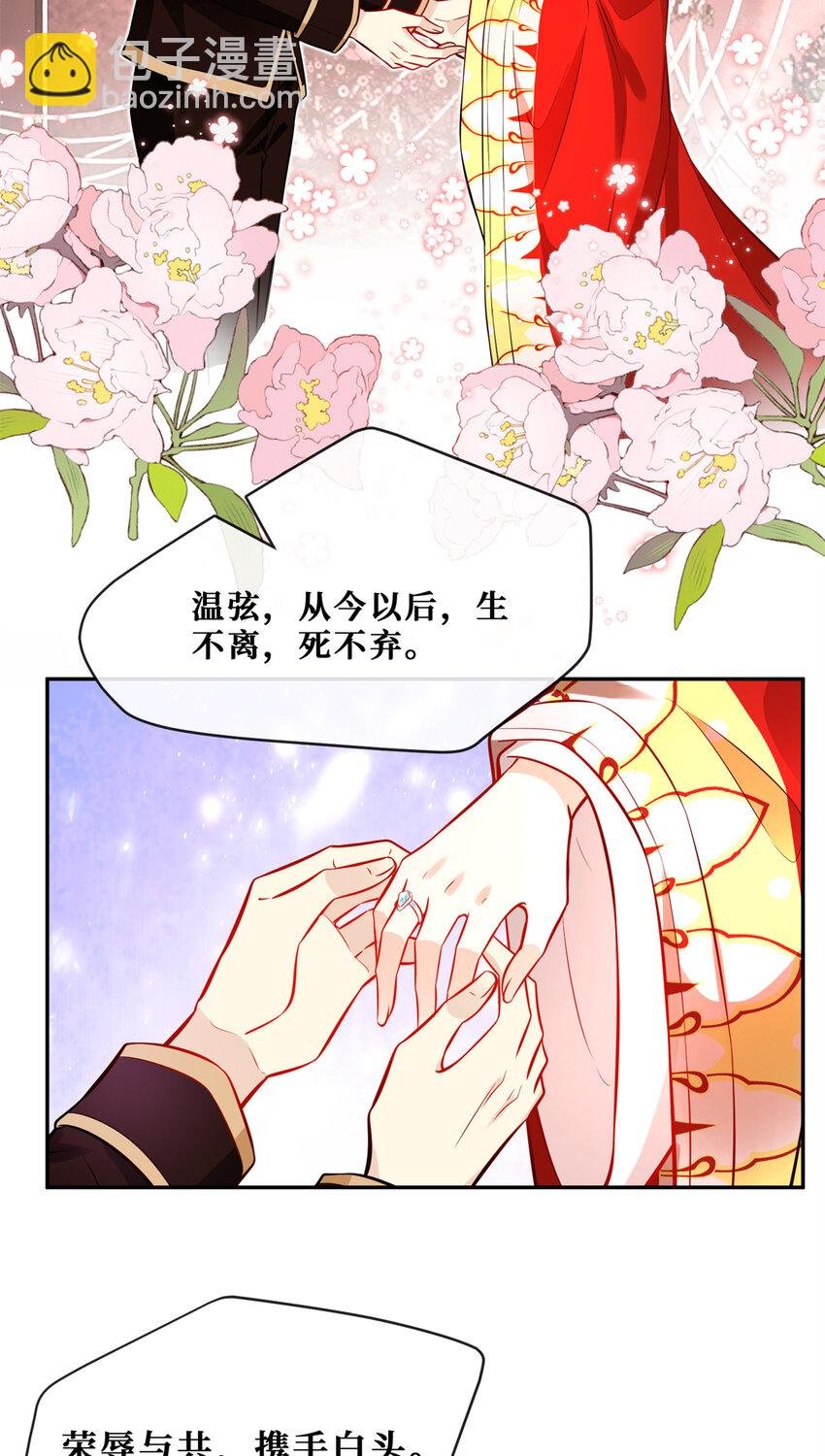 120 婚礼