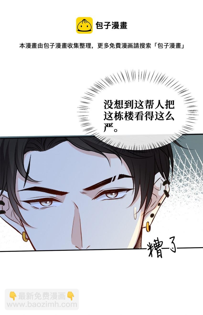 13 玩点刺激的
