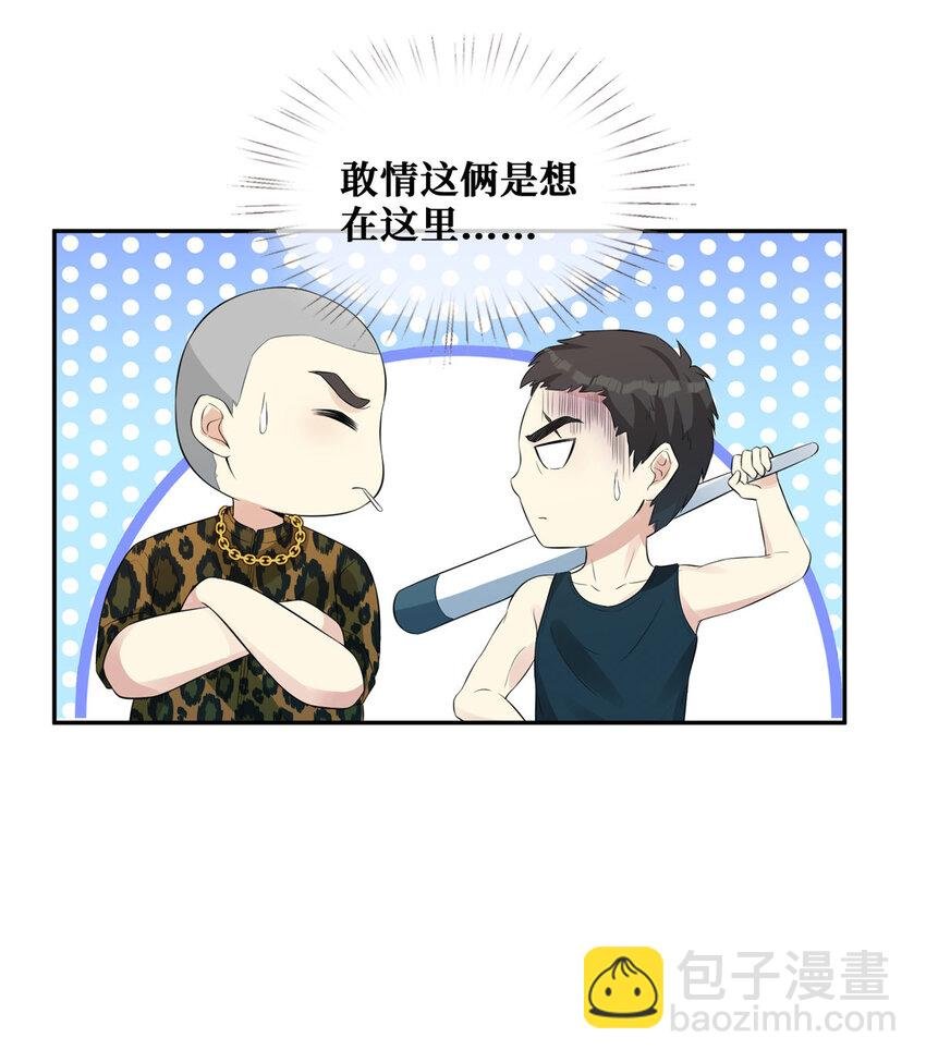 14 陆枭必须死