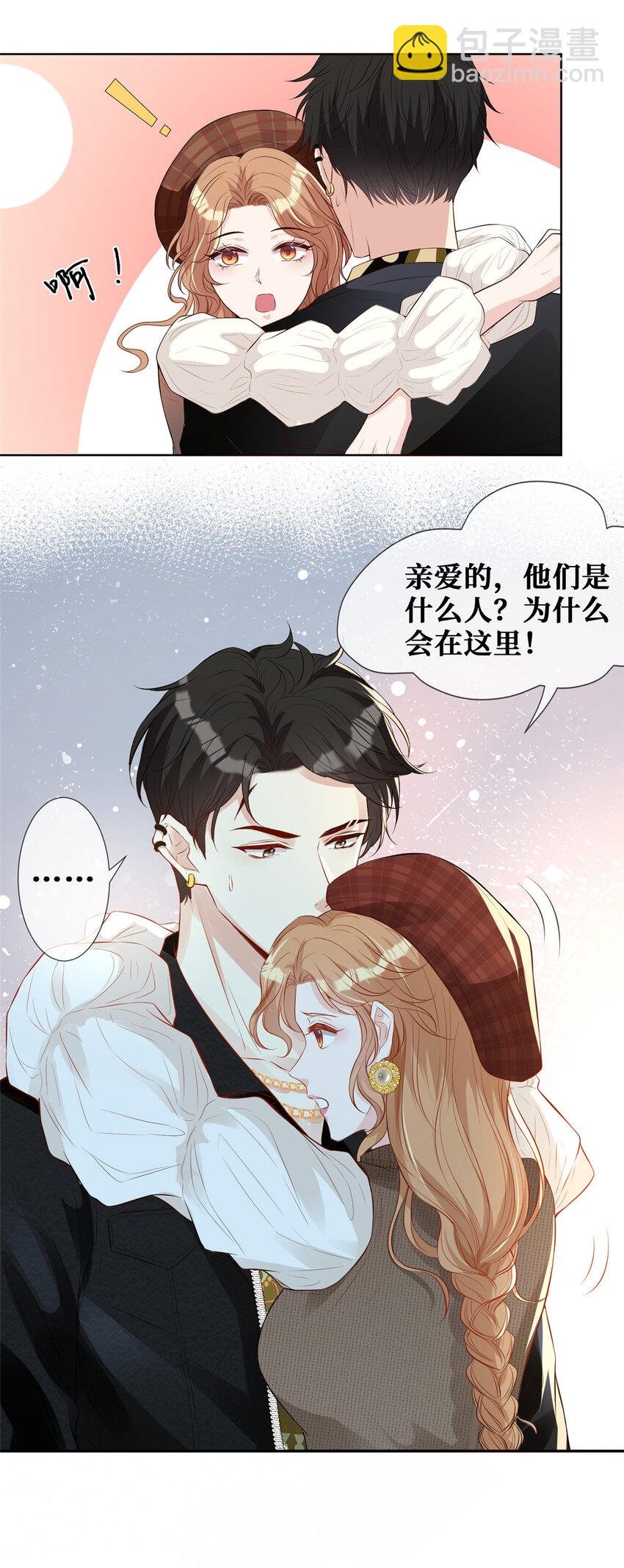 14 陆枭必须死
