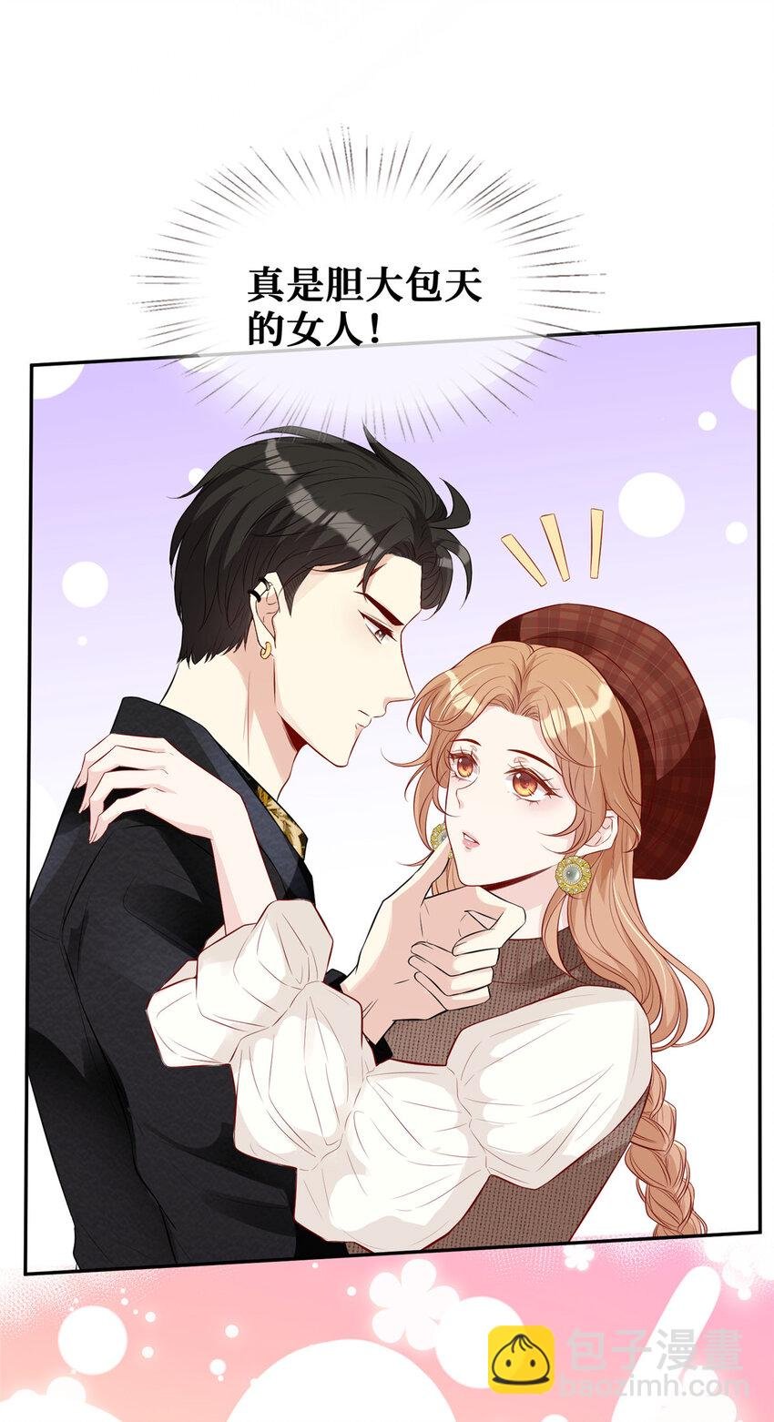 14 陆枭必须死