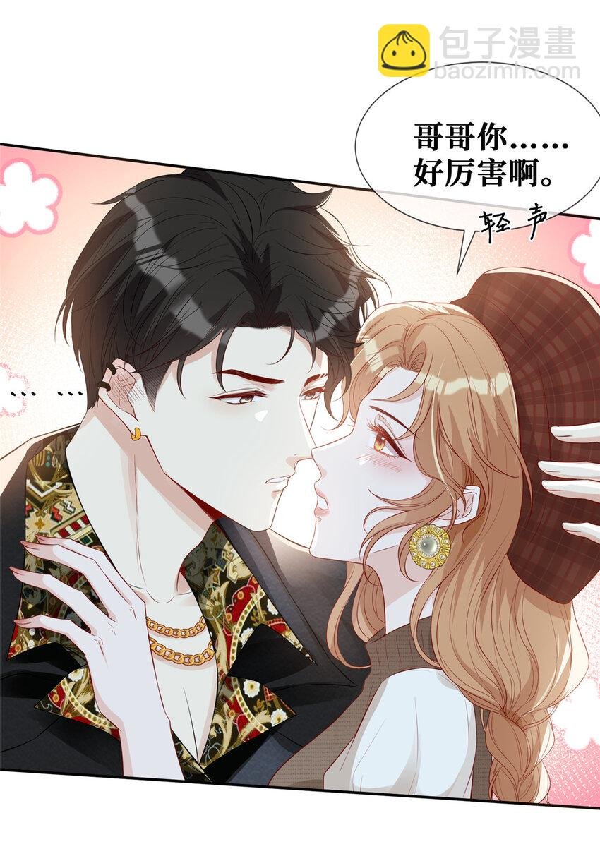 14 陆枭必须死