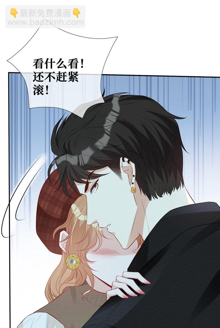 14 陆枭必须死