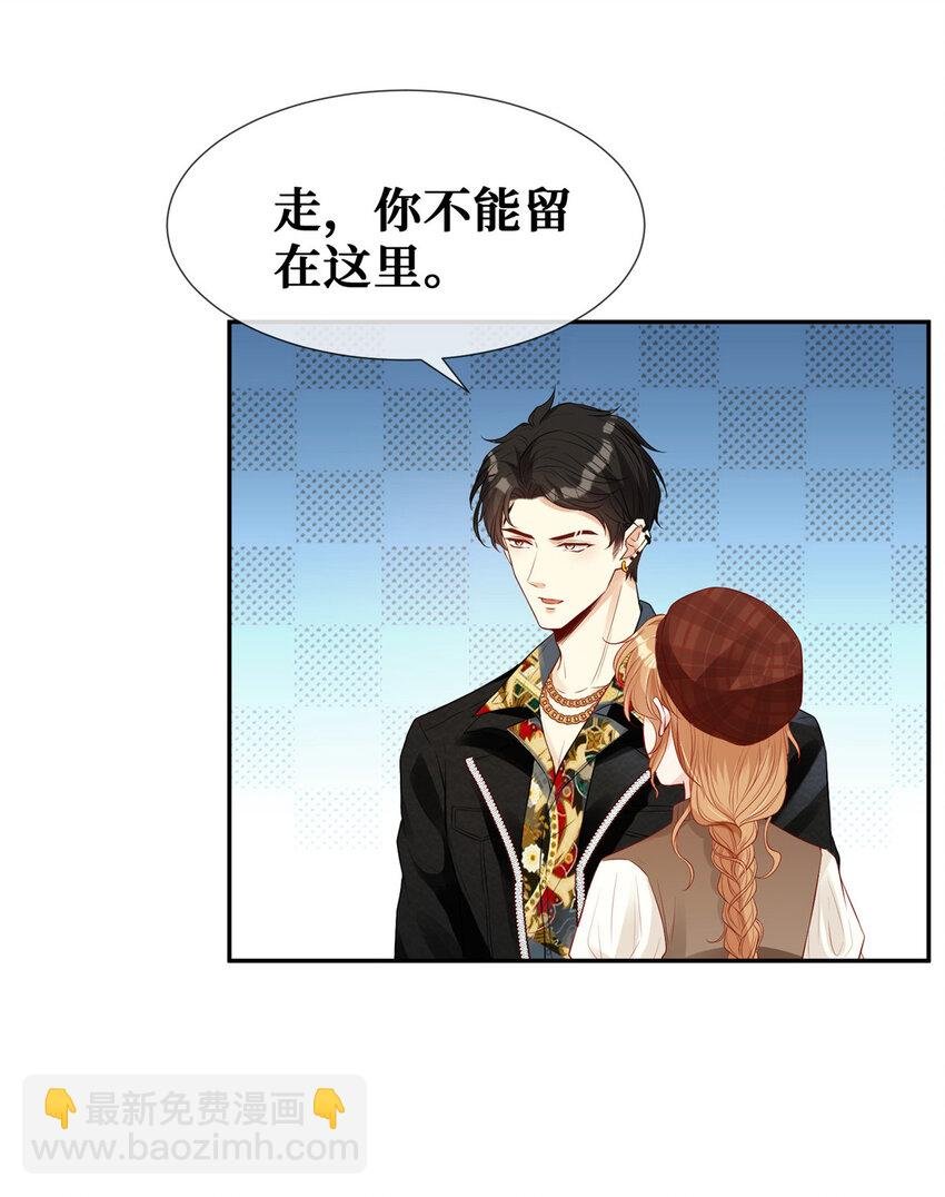 14 陆枭必须死