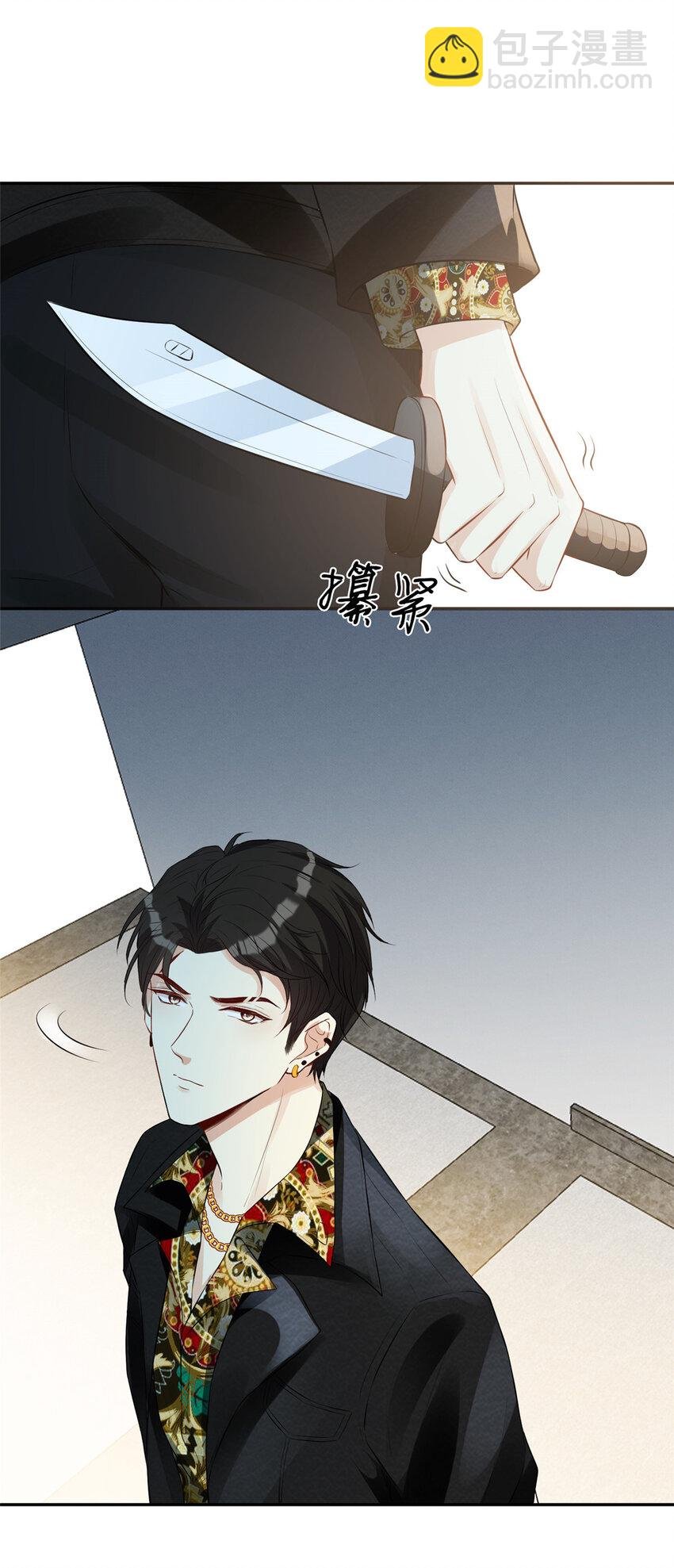 14 陆枭必须死