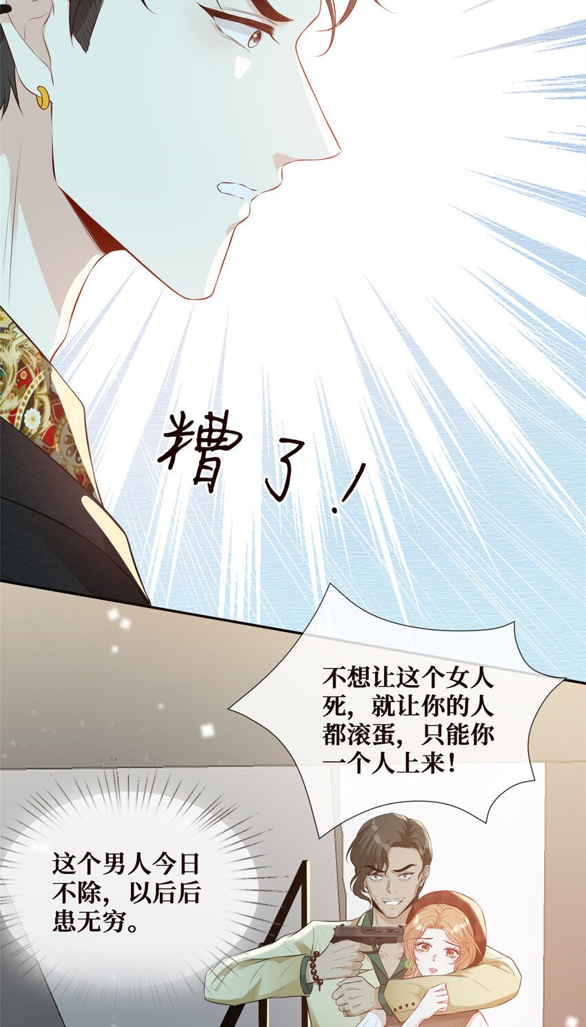 15 老公，救救我
