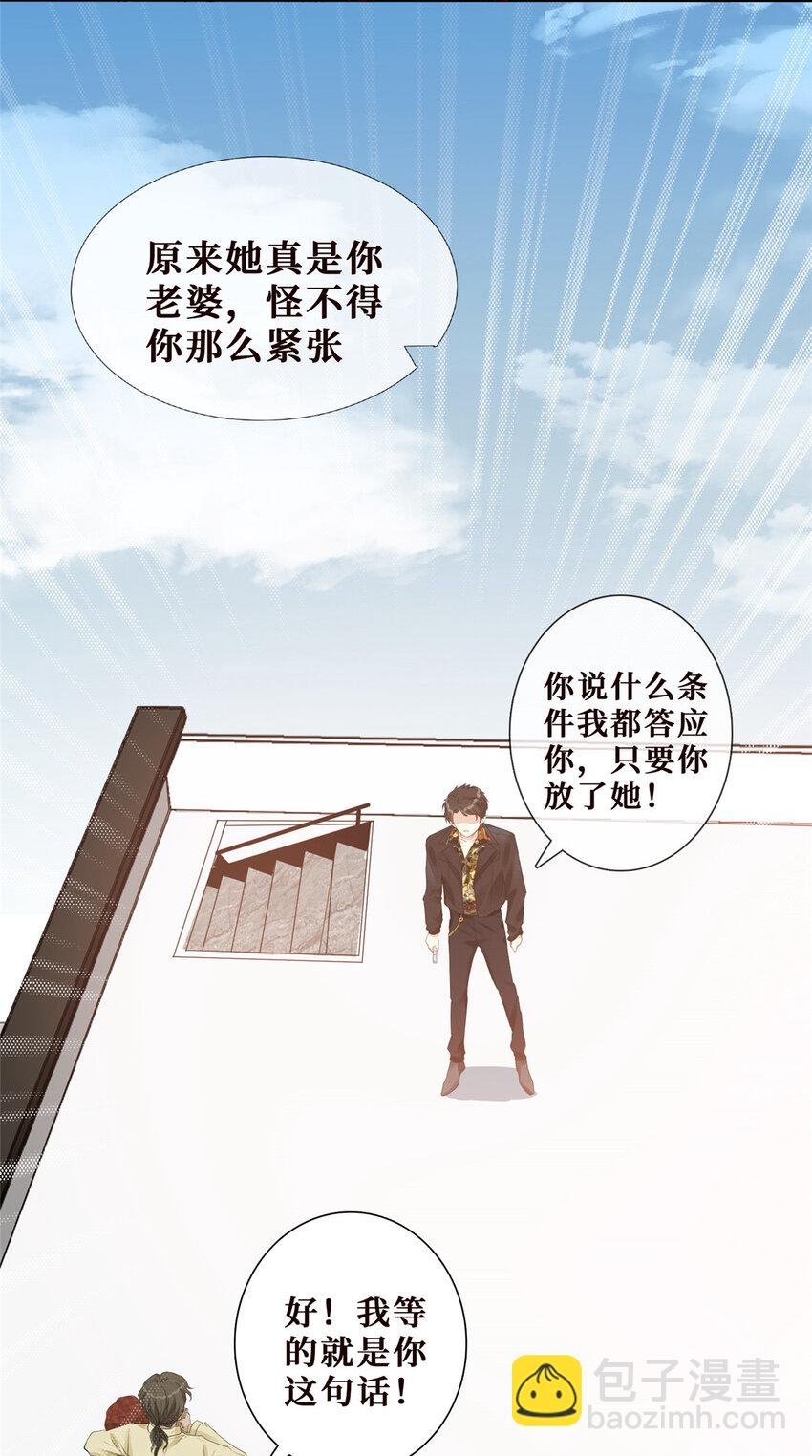 15 老公，救救我