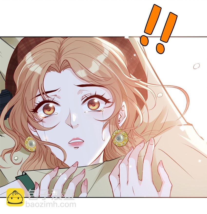 15 老公，救救我