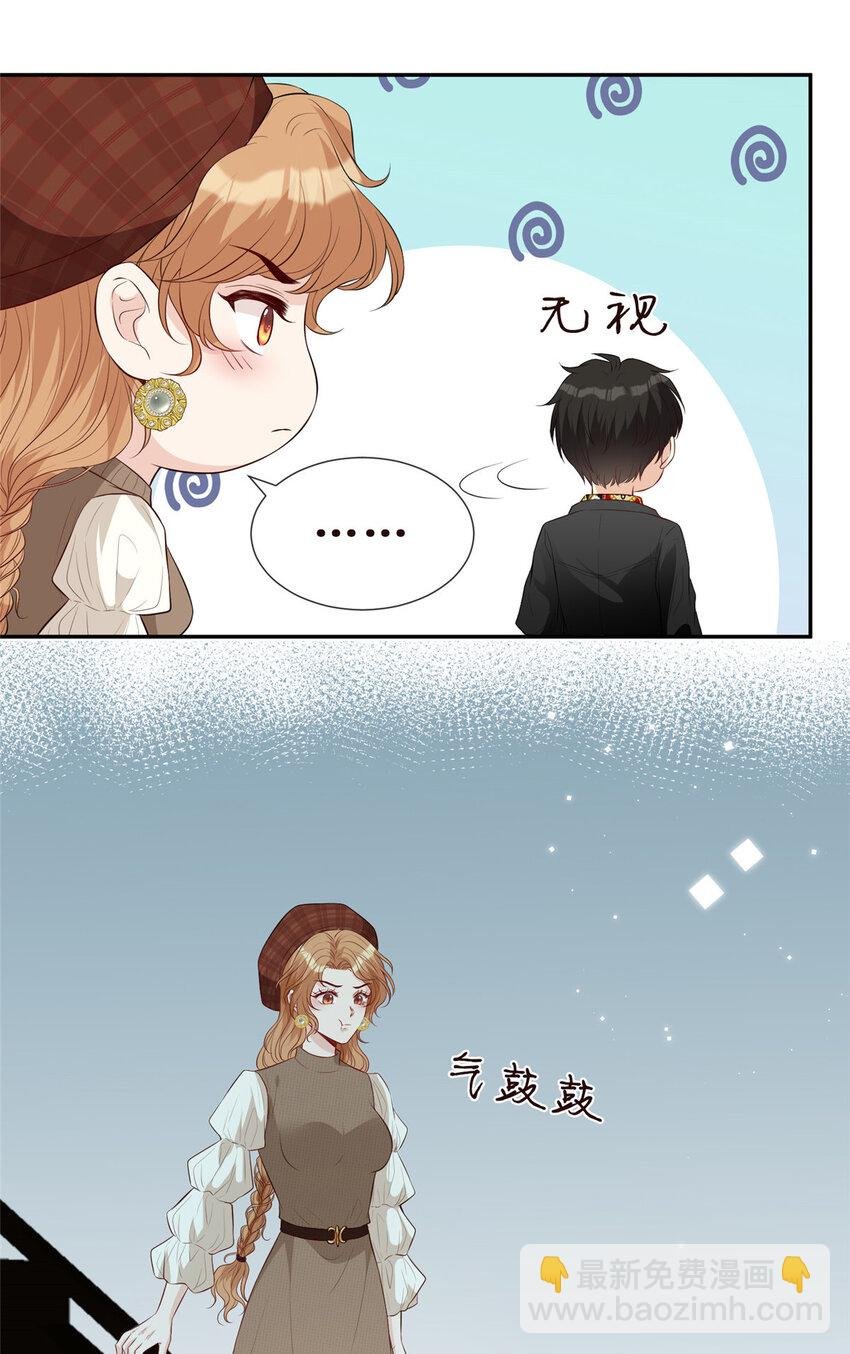 16 陆枭，我怕你死了
