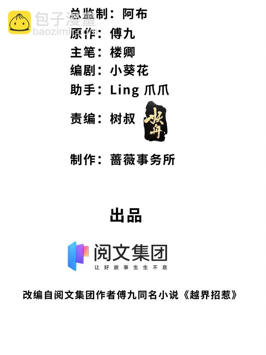 17 最后一夜