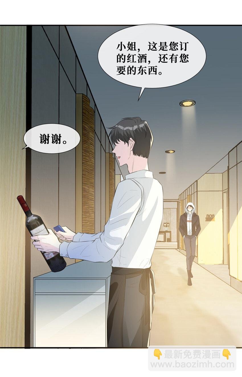 17 最后一夜