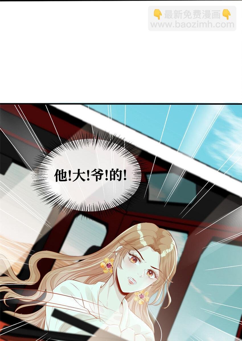 01 是谁在脱我的衣服