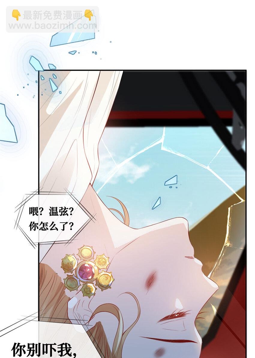 01 是谁在脱我的衣服
