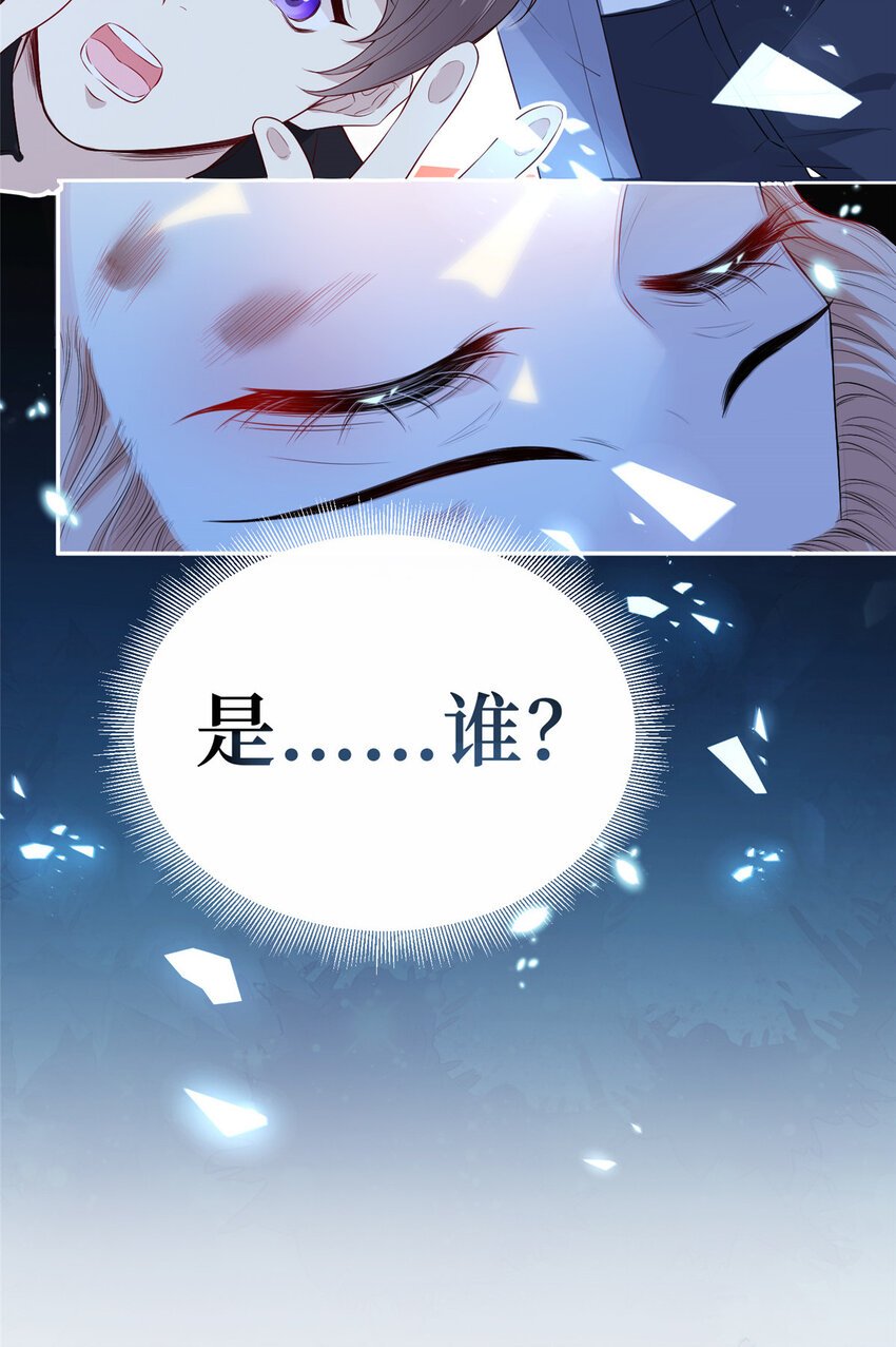 01 是谁在脱我的衣服