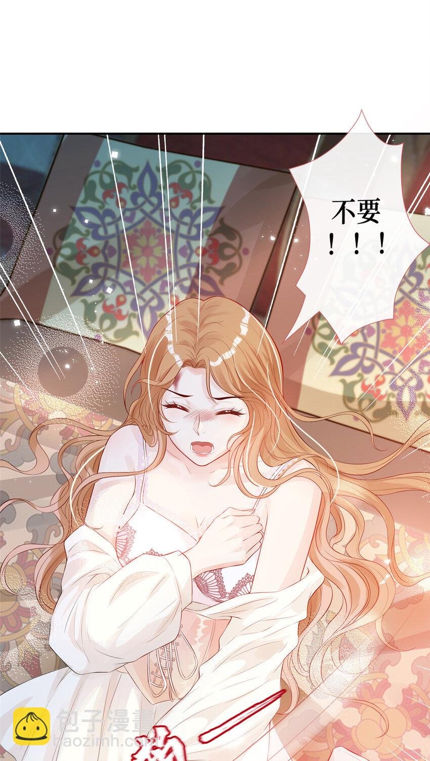 01 是谁在脱我的衣服