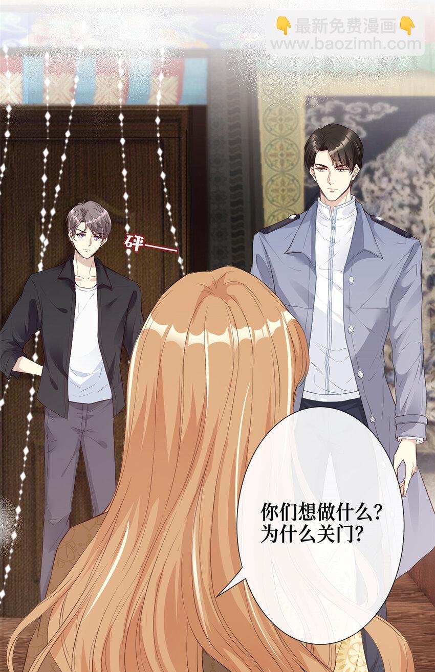 01 是谁在脱我的衣服