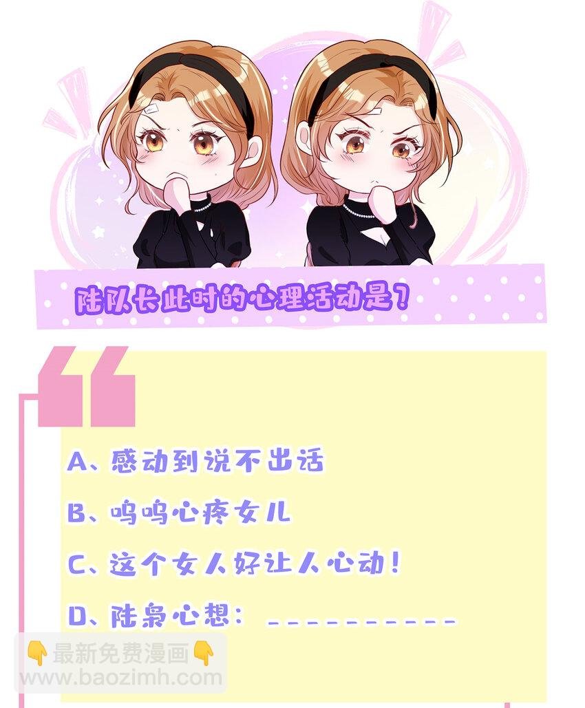 19 温弦，我在