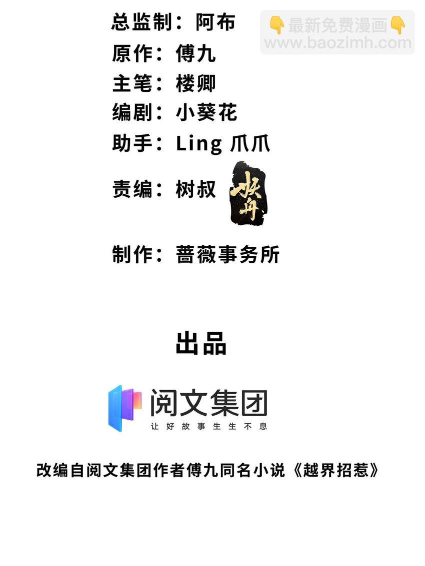 20 纯情大宝贝
