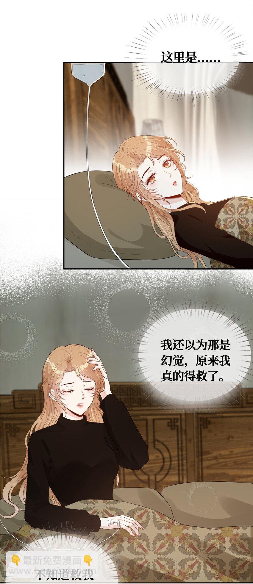 20 纯情大宝贝