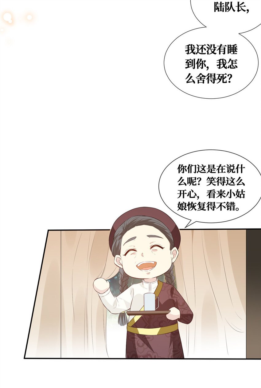 20 纯情大宝贝