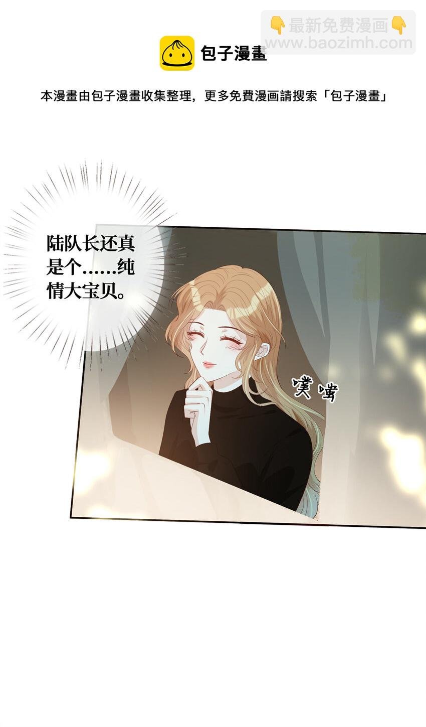 20 纯情大宝贝